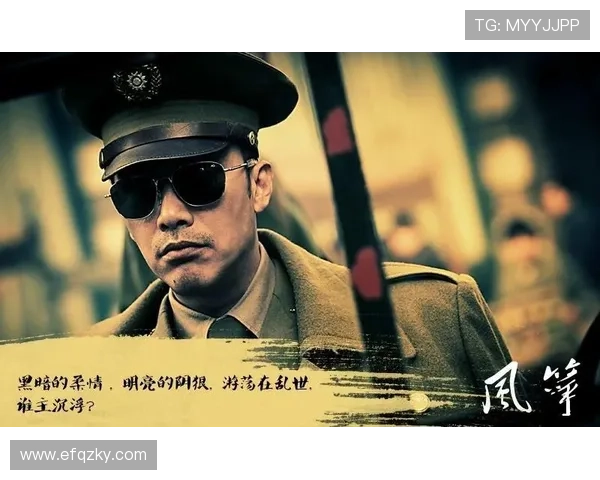 《惊蛰》:谍海风云,乱世情深,谁主沉浮? 《惊蛰》:谍海风云,乱世情深,谁主沉浮?