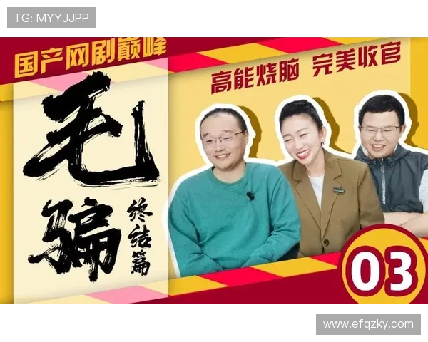 《毛骗》：一部颠覆认知的骗术圣经，让你欲罢不能的烧脑神剧